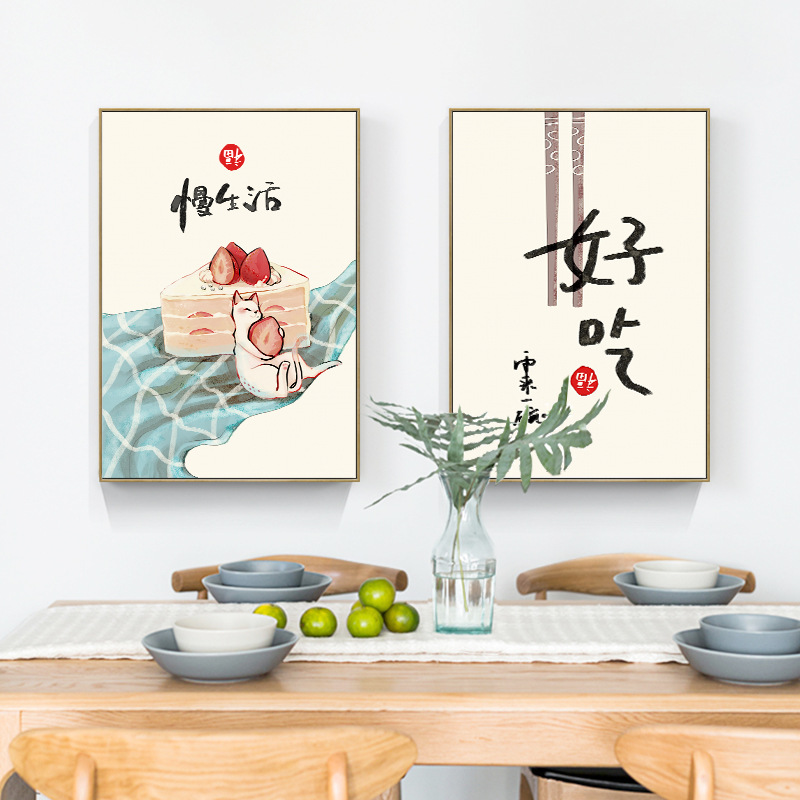 Japanese Life Quotes - Poster Kutipan Makanan Kucing Gaya Jepang