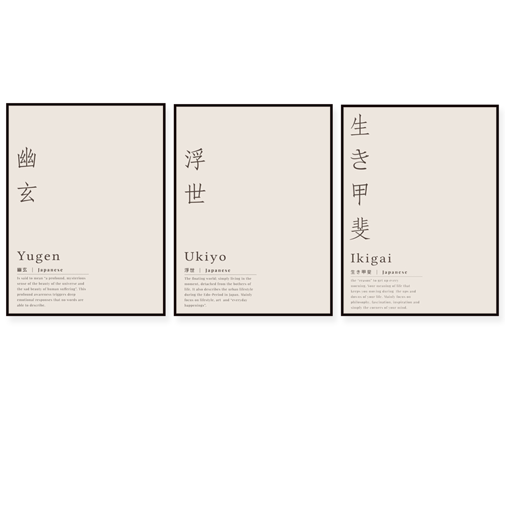 Japanese Life Quotes - Poster Kutipan Motivasi 365 Hari 365