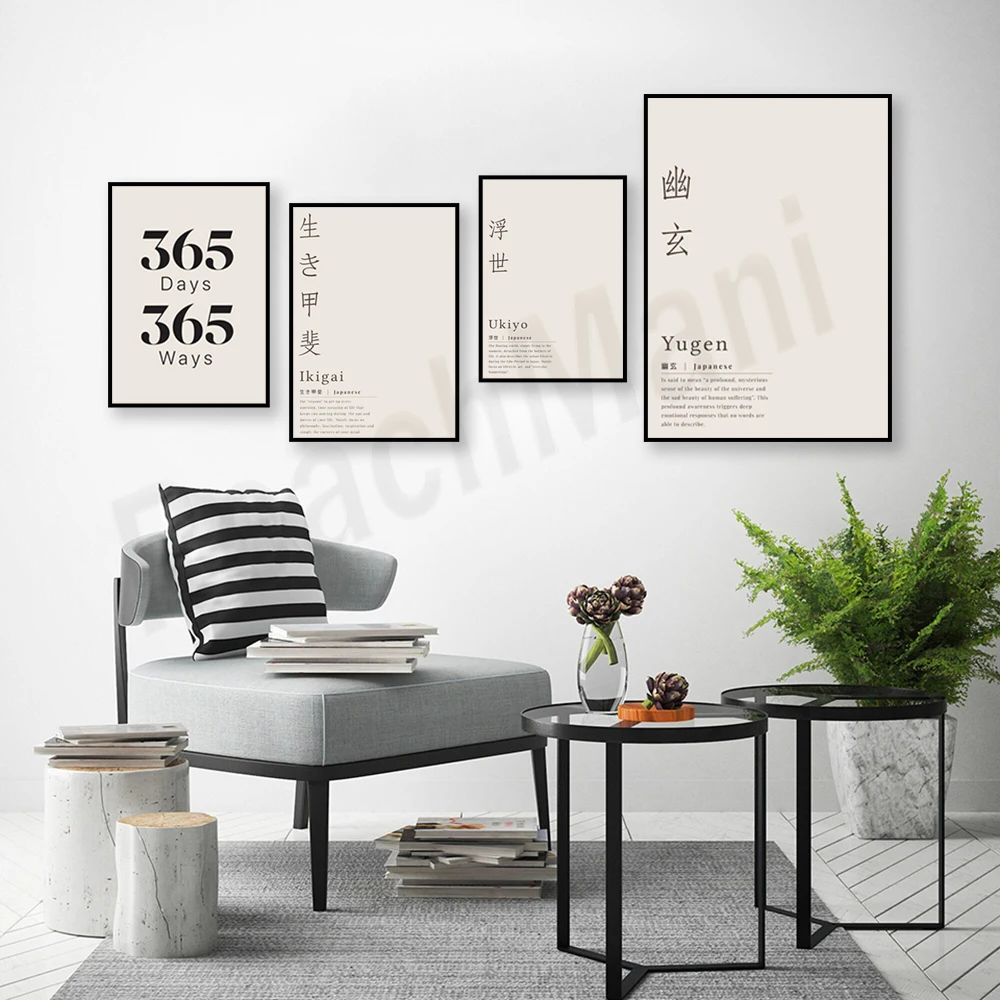 Poster Kutipan Motivasi 365 Ha - Japanese Life Quotes ulasan dan harga