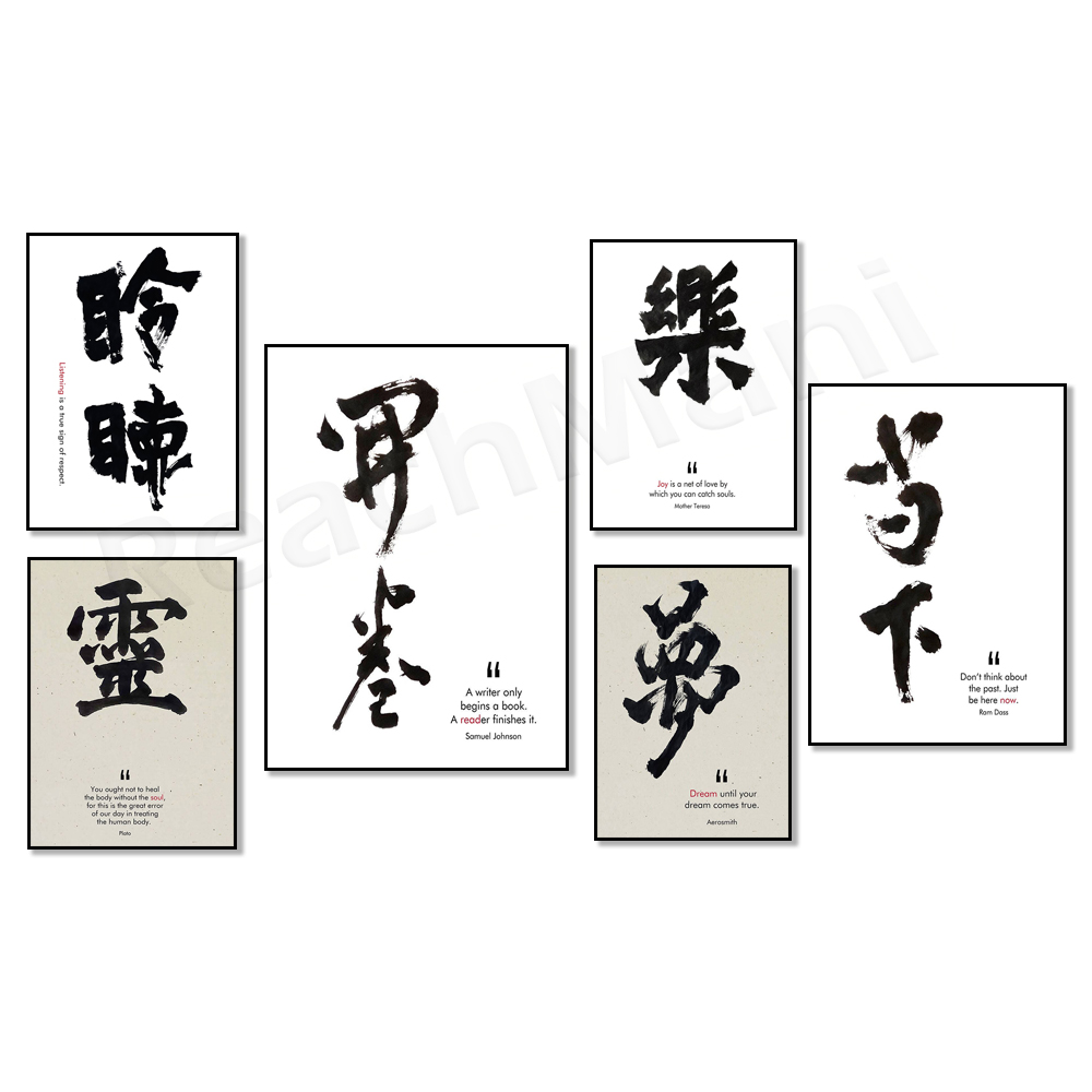 Kutipan Plato, Kutipan Jiwa, K - Japanese Life Quotes ulasan dan harga