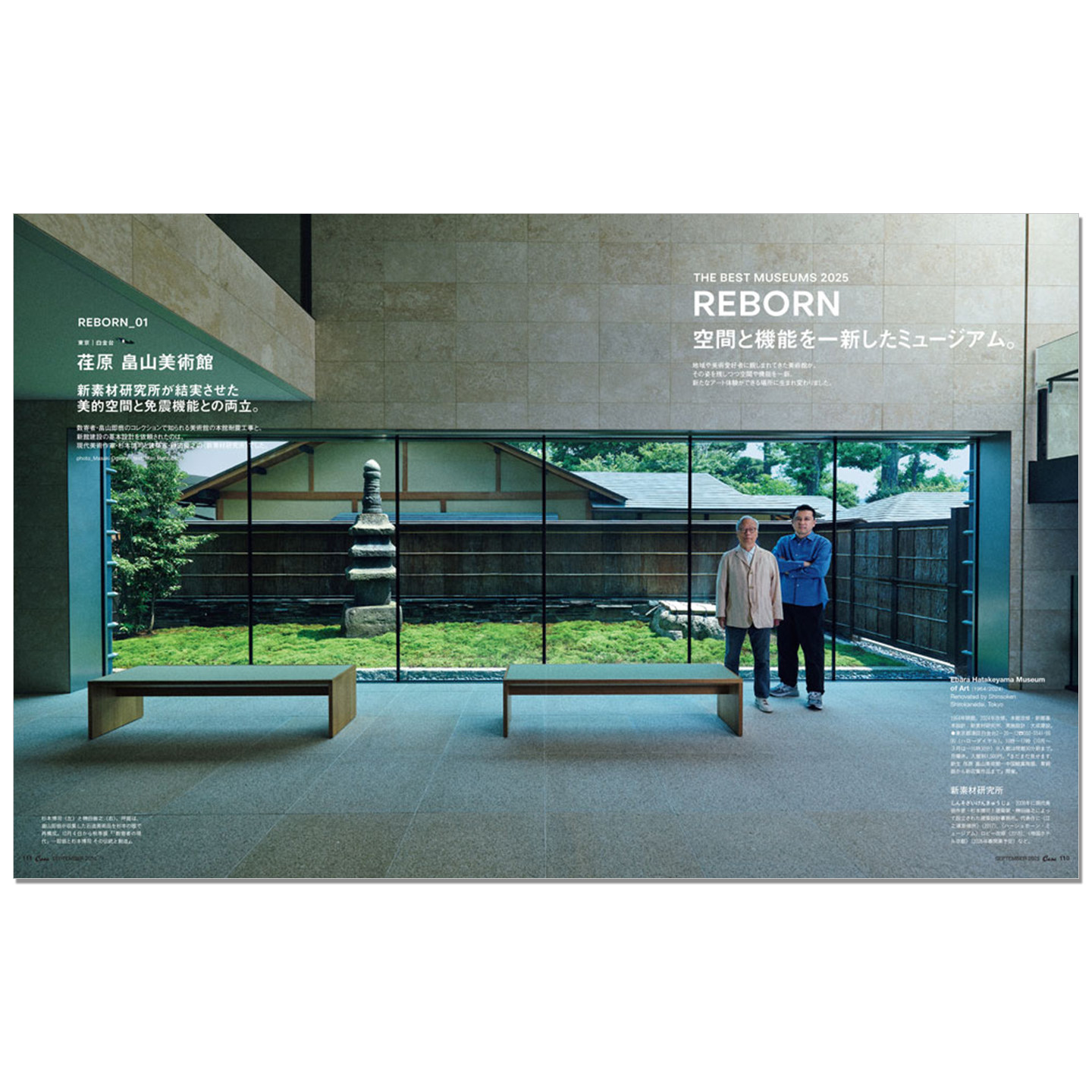 Casa BRUTUS Edisi September 20 - Japanese Lifestyle Culture ulasan dan harga