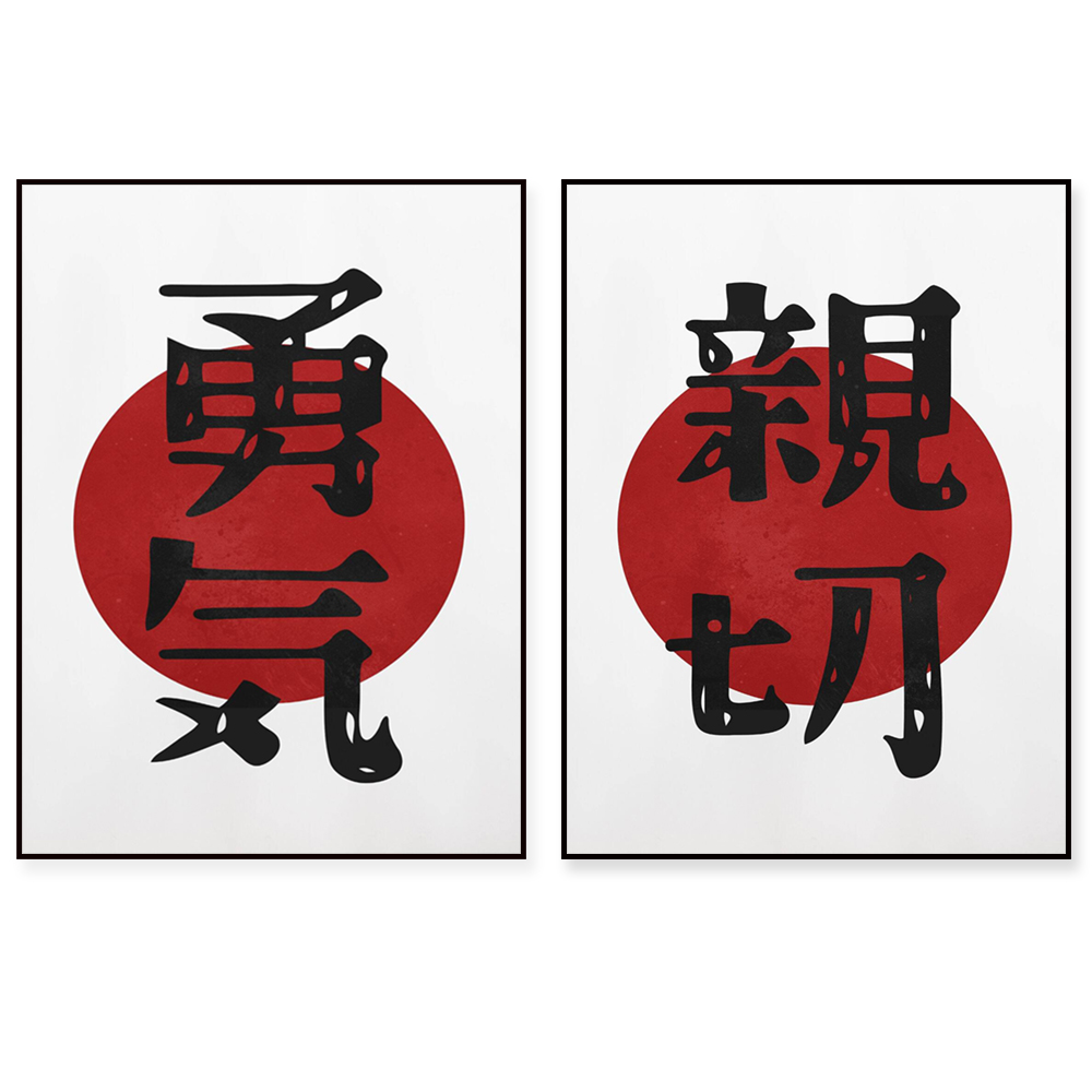 Kebaikan - Cinta - Harapan - K - Japanese Life Quotes ulasan dan harga