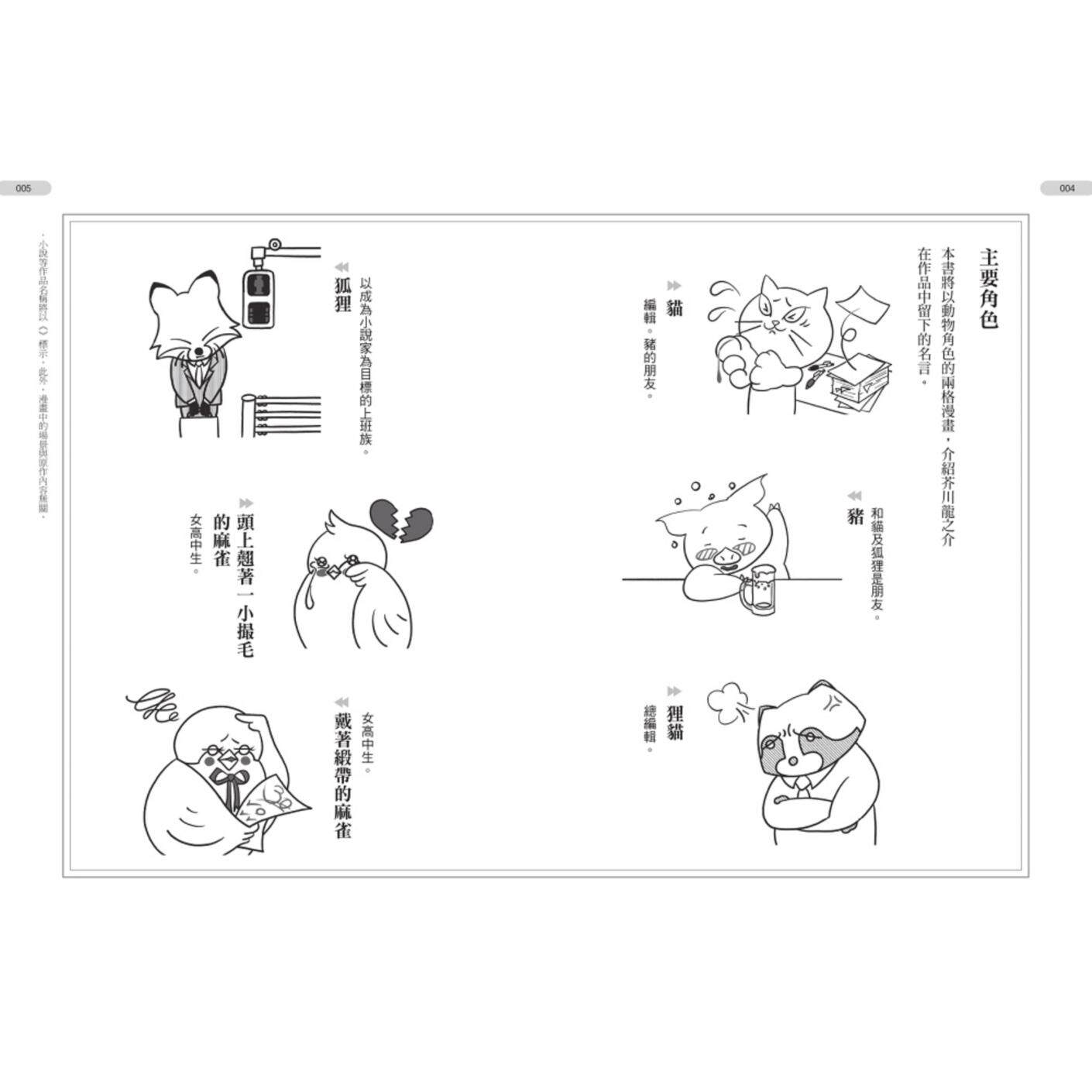 Kehidupan Lebih Buruk Dari Ner - Japanese Life Quotes ulasan dan harga