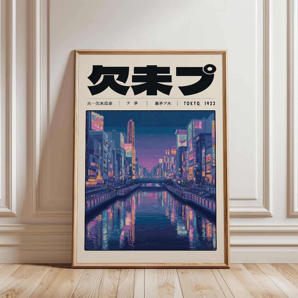 Poster Vaporwave Retro Jepang  - Japanese Lifestyle Culture ulasan dan harga